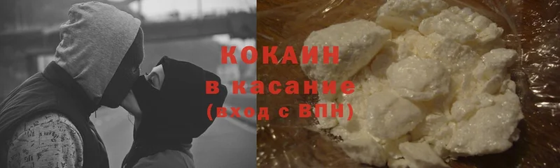 Cocaine Columbia  mega ссылка  Высоцк 