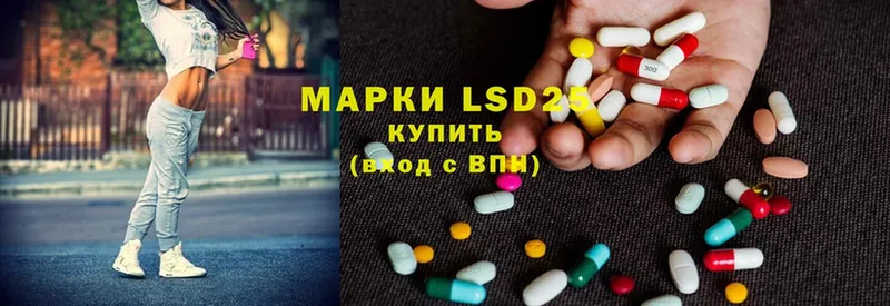 цены наркотик  Высоцк  LSD-25 экстази ecstasy 