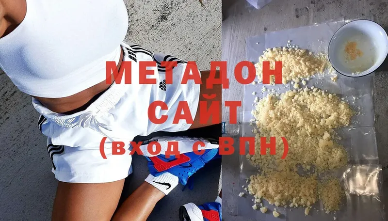 цена   Высоцк  МЕТАДОН VHQ 